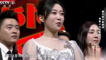 小品《奇妙旅行》包袱笑点不断 逗乐观众