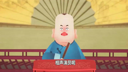 《枪毙闫瑞生》第一回 郭德纲单口相声动画