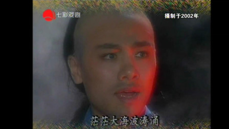 沪剧《甲午海战》洪立勇