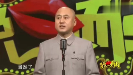 《美女化妆术》方清平单口相声  一番话引得