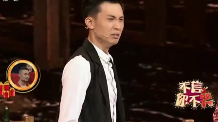 小品《谁买单》台下从头笑到尾
