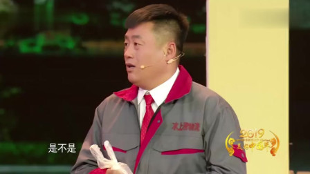 《一个好人》宋晓峰小品 全程爆笑不断