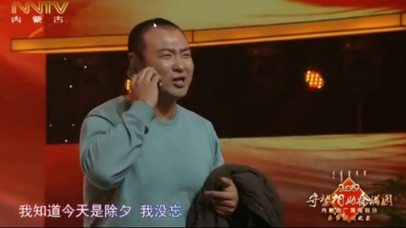 春晚小品《除夕夜》笑得我肚子疼