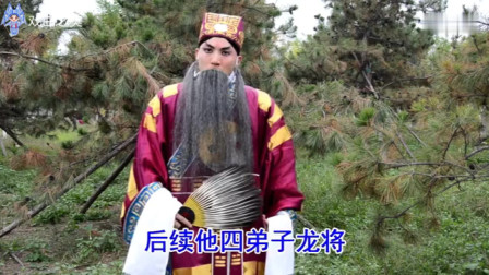 大平调《收姜维》劝降 马得良唱腔姜将军你