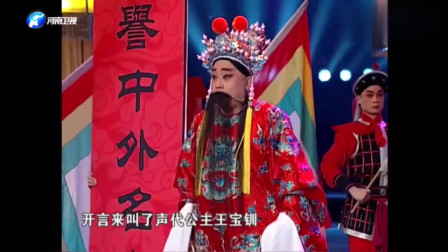 梨园春《大登殿》李树建经典剧目下载