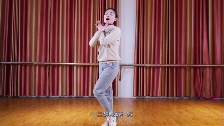 超萌儿童舞蹈《学猫叫》适合零基础学员学习