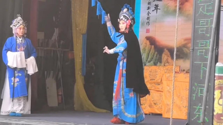 大平调《下河东》选段 花旦名家演出 听着过