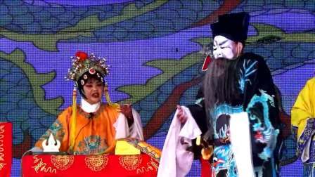 越调《五遇路》（全场）南阳市越调一团演出