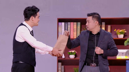 《年终奖奇妙夜》贾冰小品 全场都是大笑声