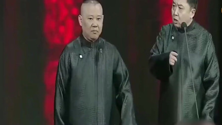 《好朋友》郭德纲 于谦相声 笑点太多了啊