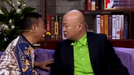 《酒壮好人胆》邵峰 郭冬临小品 笑的我直拍