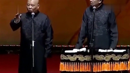 《于谦学艺》郭德纲 于谦爆笑相声 台下笑声