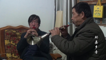 甘肃民间唢呐《地生草》