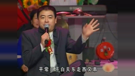 二人转《光棍苦》魏三 这活脱脱就是一个光