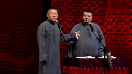 《铁甲将军》岳云鹏 孙越相声 笑得一塌糊涂