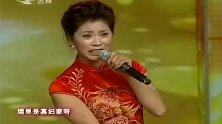 二人转《墙里墙外》郭旺和搭档唱的真精彩下载