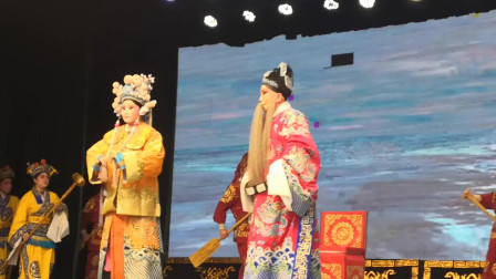山西晋剧《汉阳堂》片段 唱腔地道好听