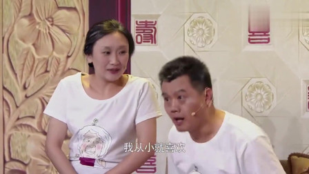 《我的女友是个坑》门羿昕幽默呈现小品 真