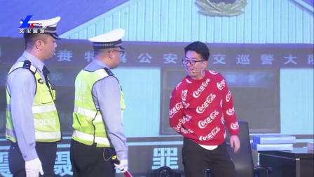 小品《隔夜酒》真是太招笑了