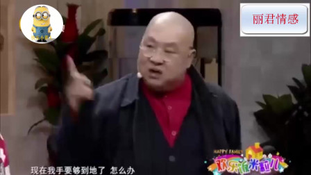《减肥行动》邵峰爆笑小品 真是太有才了