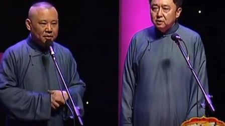 《绝世高人》郭德纲 于谦经典相声 故事新颖