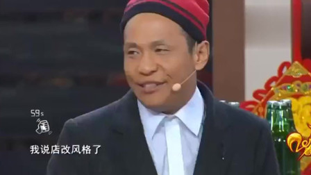 《喝啤酒》宋小宝小品 简直太搞笑了