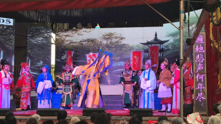 莆仙戏《杜鹃泪》精彩唱段