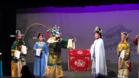 广东潮剧《南梁宫》唱段 唱腔地道好听