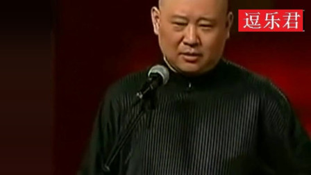 《看影子》郭德纲 于谦经典相声 句句爆笑堪