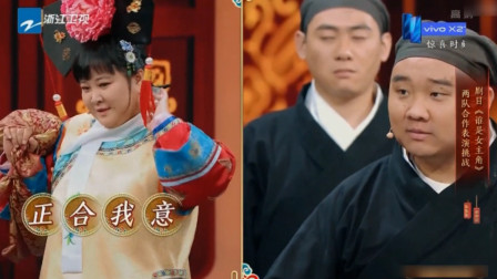 《试戏》贾玲 于洋爆笑小品 一句一个笑点 