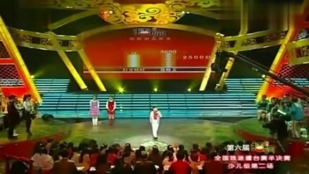 梨园春 豫剧《我爱我爹》明星小擂主徐帅文