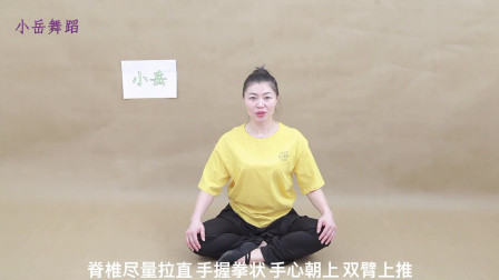幼儿舞蹈《爱睡觉的加菲猫》动作要领及要求