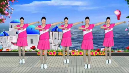 广场舞《三月三》水兵舞风格 歌醉舞美 附教