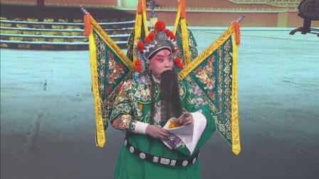 晋剧《穆桂英挂帅》下集 主演 张红红 刘海