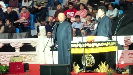 《你们的趣事》郭德纲 于谦相声 台下笑得东