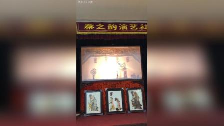 秦之韵皮影戏
