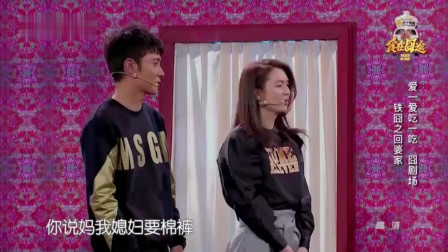 《东北婆婆》宋小宝小品 台下观众笑岔气了