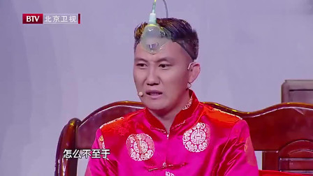 《走吧走吧》栗坤 杨树林小品 看着真的是太逗了