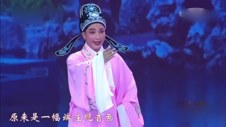 锡剧《牡丹亭拾画》选段 周东亮演唱下载