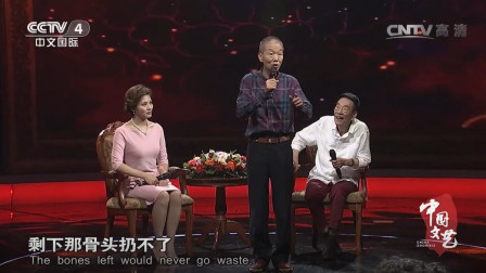 《宠物轶事》赵津生相声 观众笑声不断下载