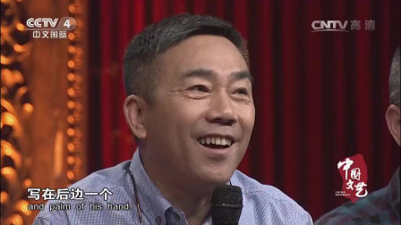《肉烂在锅里》杨议 杨少华相声 观众们把脸