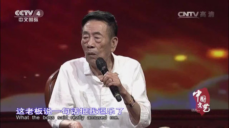 《盒饭》杨少华表演相声小段 台下观众的笑