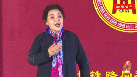 豫剧《抬花轿》选段 陈香莲演唱
