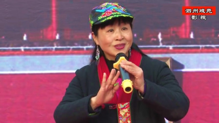 豫剧《穆杨会》选段  青年演员李桂兰演唱下载