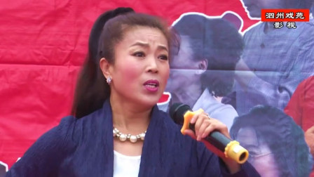 豫剧《探阴山》选段 付贵花演唱