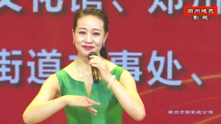 豫剧《红灯记》选段 听罢奶奶说红灯