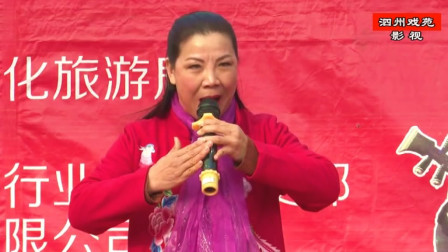 豫剧《大登殿》选段 彭雪琴演唱下载