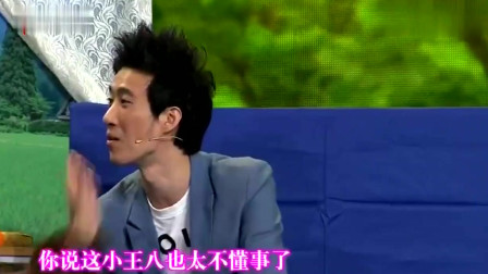《哥俩好》常远爆笑小品 笑得人肚子痛