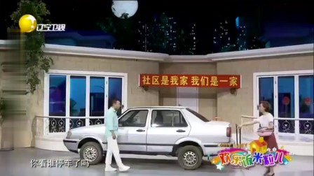 东北小品《要面子》观众乐得哈哈大笑