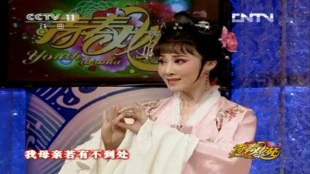 越剧《珍珠塔》赠塔  盛舒扬 张宇峰演唱